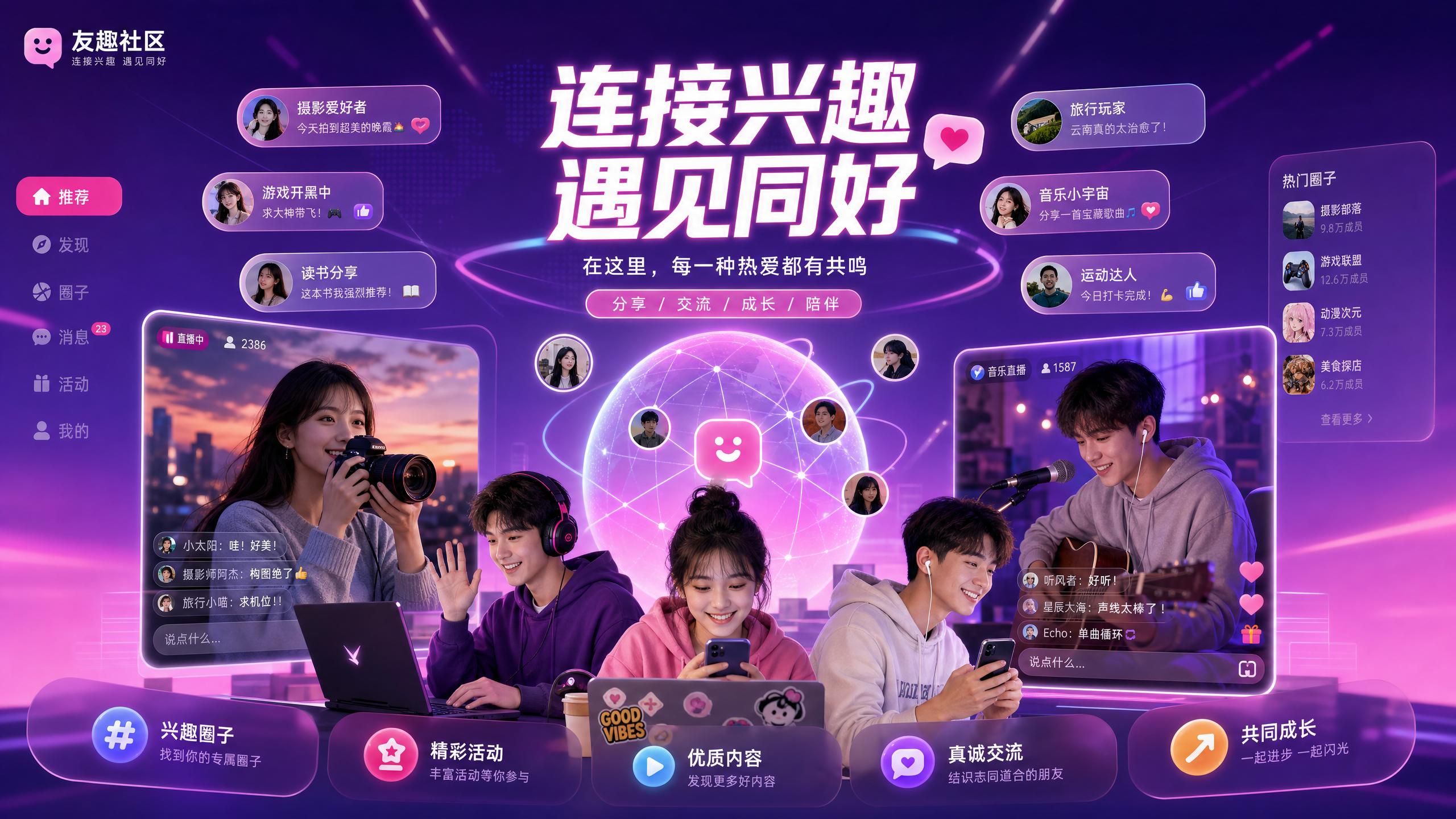 陈美娇